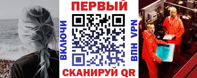 АМФЕТАМИН 97% наркота Зеленогорск