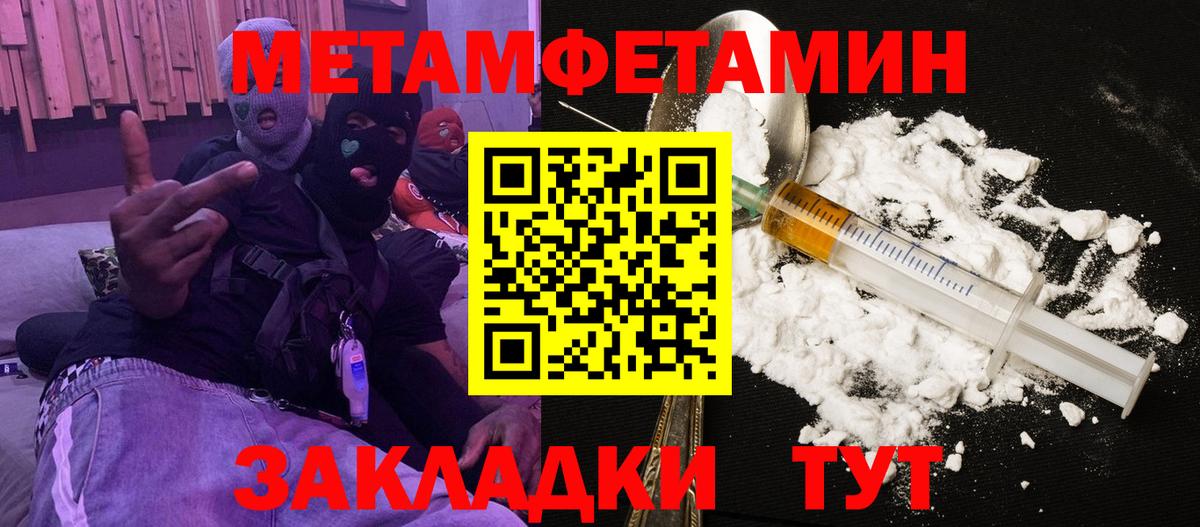 АМФ Розовый  АМФ  Зеленогорск  мега сайт  Вход с VPN  АМФЕТАМИН 