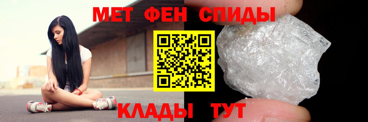 АМФЕТАМИН Розовый Зеленогорск