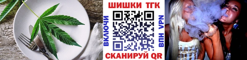 Еда ТГК конопля  omg как войти  Зеленогорск  наркота 