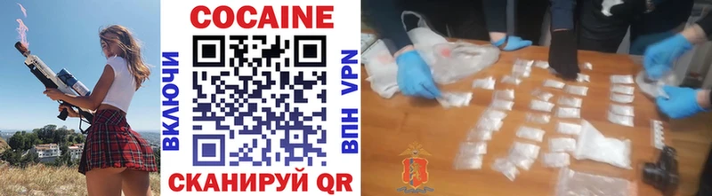 хочу   Зеленогорск  COCAIN 98% 