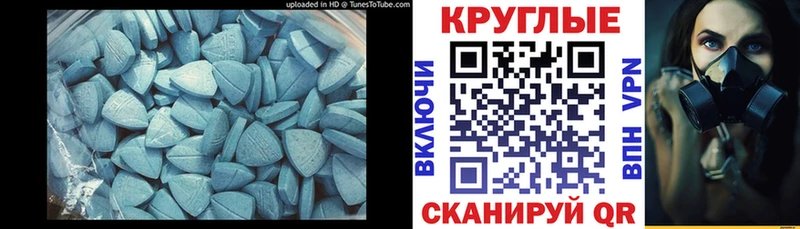 ЭКСТАЗИ 300 mg  Зеленогорск 