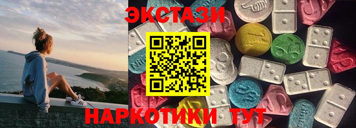 Ecstasy Punisher Зеленогорск