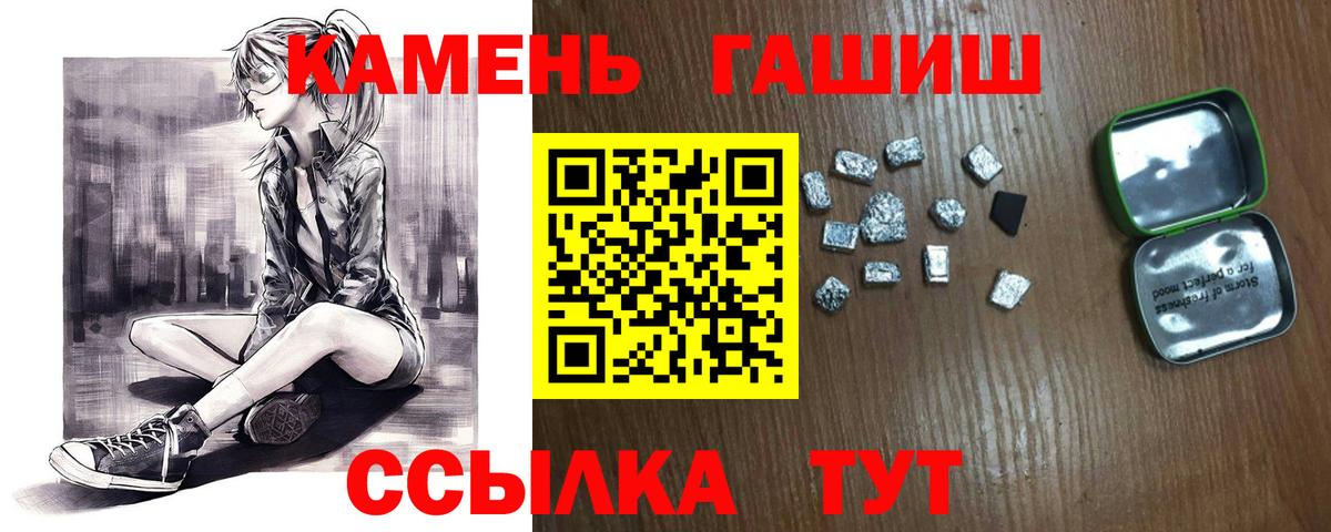 ГАШИШ AMNESIA HAZE Зеленогорск