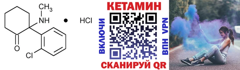 Кетамин ketamine  Зеленогорск 