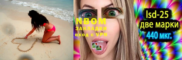 прущий лед Лагань