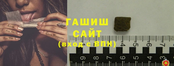 гашишное масло Лабытнанги