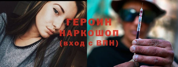 альфа пвп VHQ Лиски