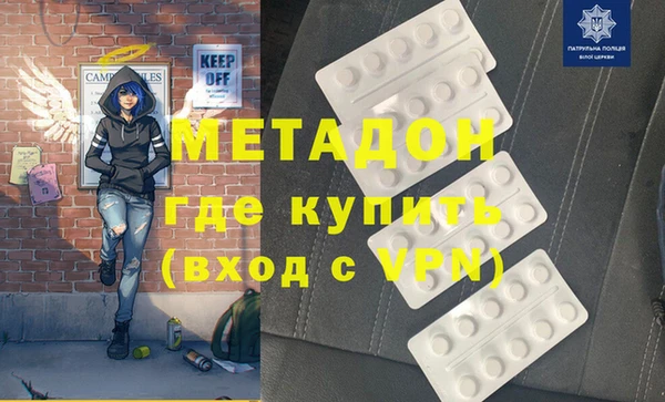 альфа пвп VHQ Лиски