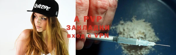 альфа пвп VHQ Лиски