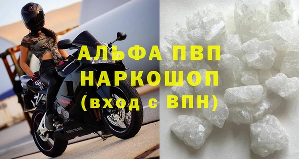 альфа пвп VHQ Лиски