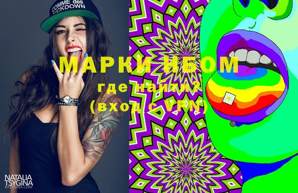 гашишное масло Лабытнанги