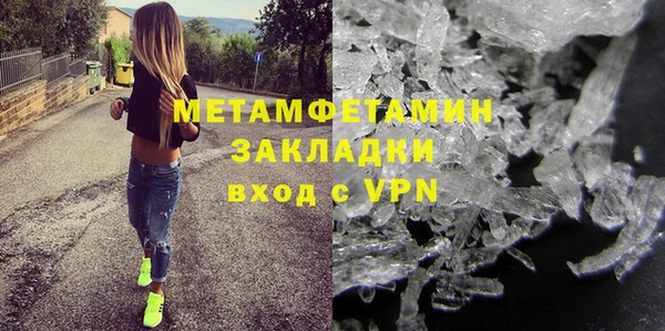 гашишное масло Лабытнанги