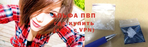 альфа пвп VHQ Лиски