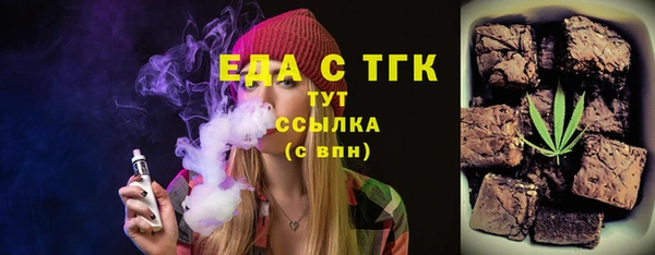 альфа пвп VHQ Лиски