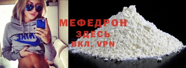 прущие крисы Балашиха