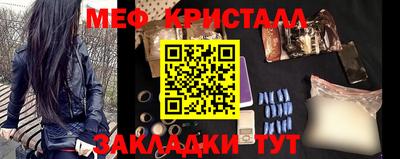 мет Волгодонск