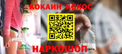 мет Волгодонск