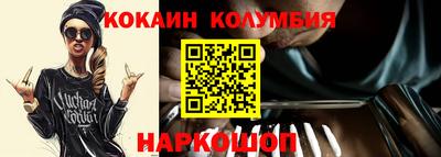 мет Волгодонск