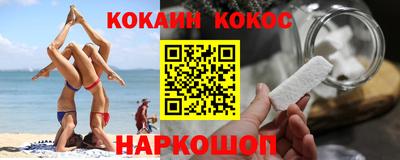 кристаллы Волжск