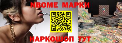 мет Волгодонск