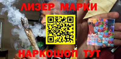 мяу мяу кристалл Волжский