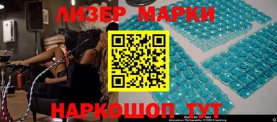 мет Волгодонск
