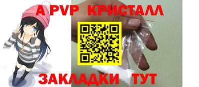 мет Волгодонск