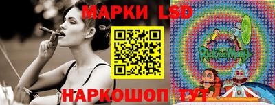 кристаллы Волжск