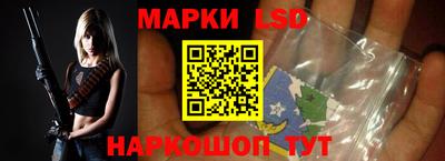 кристаллы Волжск