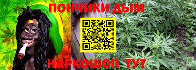 кристаллы Волжск