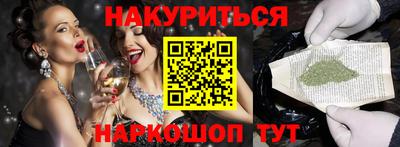 кристаллы Волжск