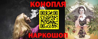 кристаллы Волжск