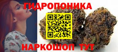кристаллы Волжск