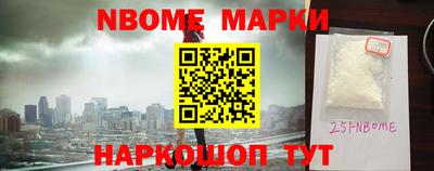 мет Волгодонск
