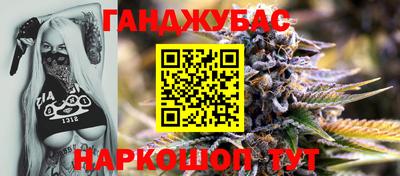 мет Волгодонск