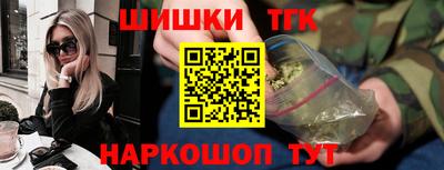 мяу мяу кристалл Волжский