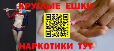 мяу мяу кристалл Волжский