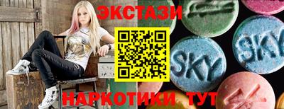 кристаллы Волжск
