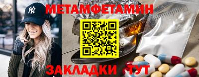 кристаллы Абакан