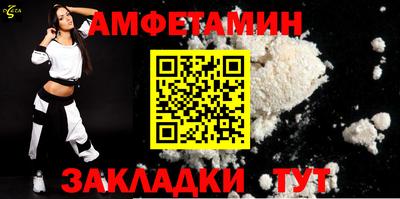 мяу мяу кристалл Волжский