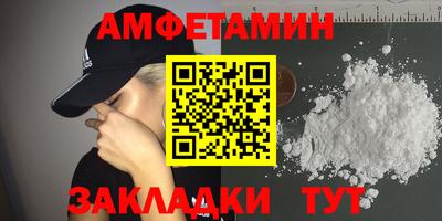 кристаллы Волжск