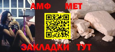 кристаллы Волжск