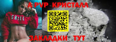 мет Волгодонск