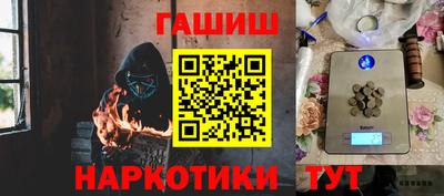 мет Волгодонск