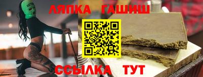 мяу мяу кристалл Волжский
