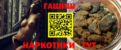 мяу мяу кристалл Волжский