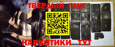 мяу мяу кристалл Волжский