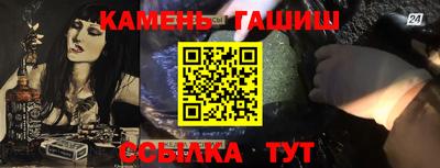 кристаллы Волжск