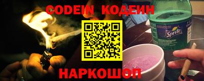 мяу мяу кристалл Волжский